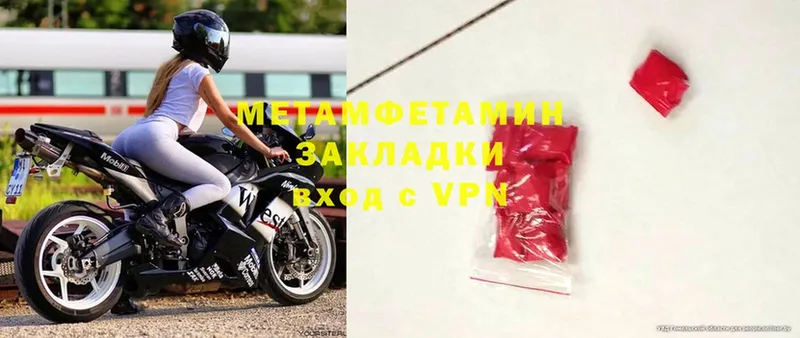 блэк спрут tor  Ялта  это как зайти  МЕТАМФЕТАМИН Methamphetamine 