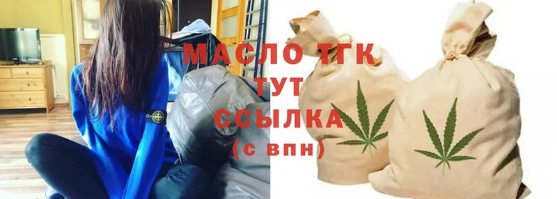 ТГК жижа  продажа наркотиков  Ялта 